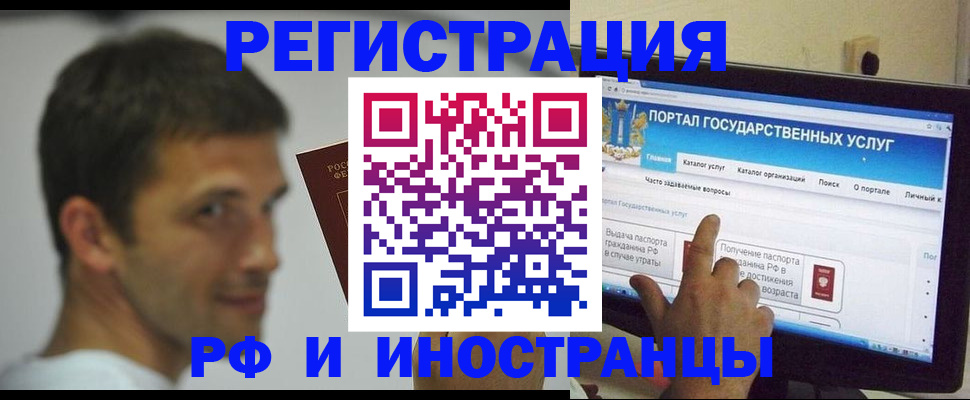где прописаться в Петушках