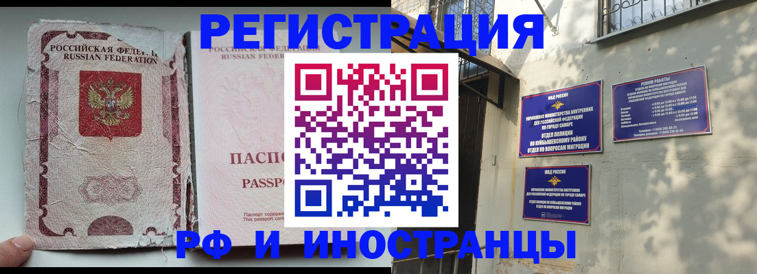 временная регистрация надежно в Петушках